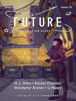 cover image of Future Science Fiction Digest, Issue 15